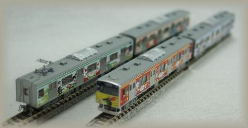 kato 10-922 205系3100番台タイプ「仙石線マンガッタンライナー2」4両