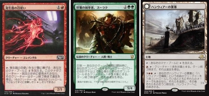 パイオニア 静電気式打撃体デッキ マジックザギャザリング mtg