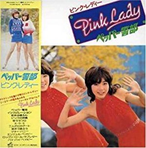 ファースト・アルバムでのケイちゃんのソロ曲「インスピレーション」を