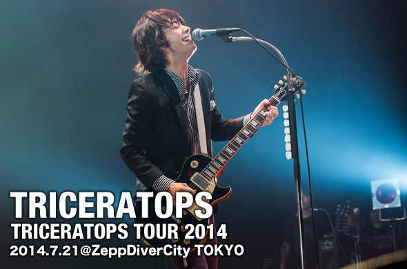 TRICERATOPSトライセラトップス ライブシネマ記念ポスター サイン入り