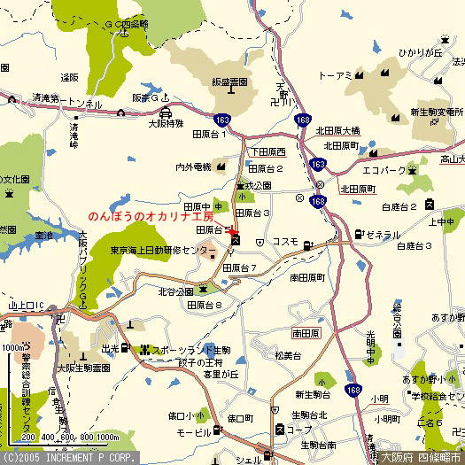 亜音オカリナ【公式サイト】 Anonオカリナ あのんオカリ ナ オカリナ工房