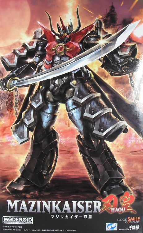 MODEROID 「マジンカイザー刃皇」 レビュー