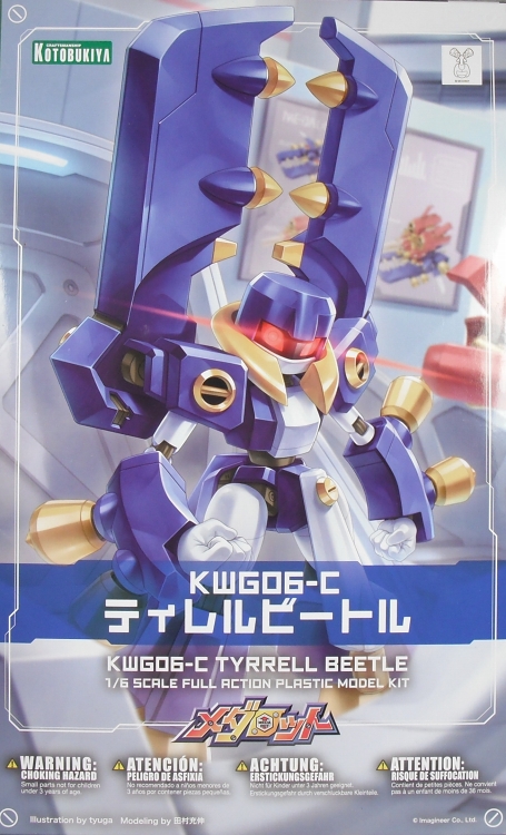 コトブキヤ メダロットシリーズ 「ティレルビートル」 レビュー