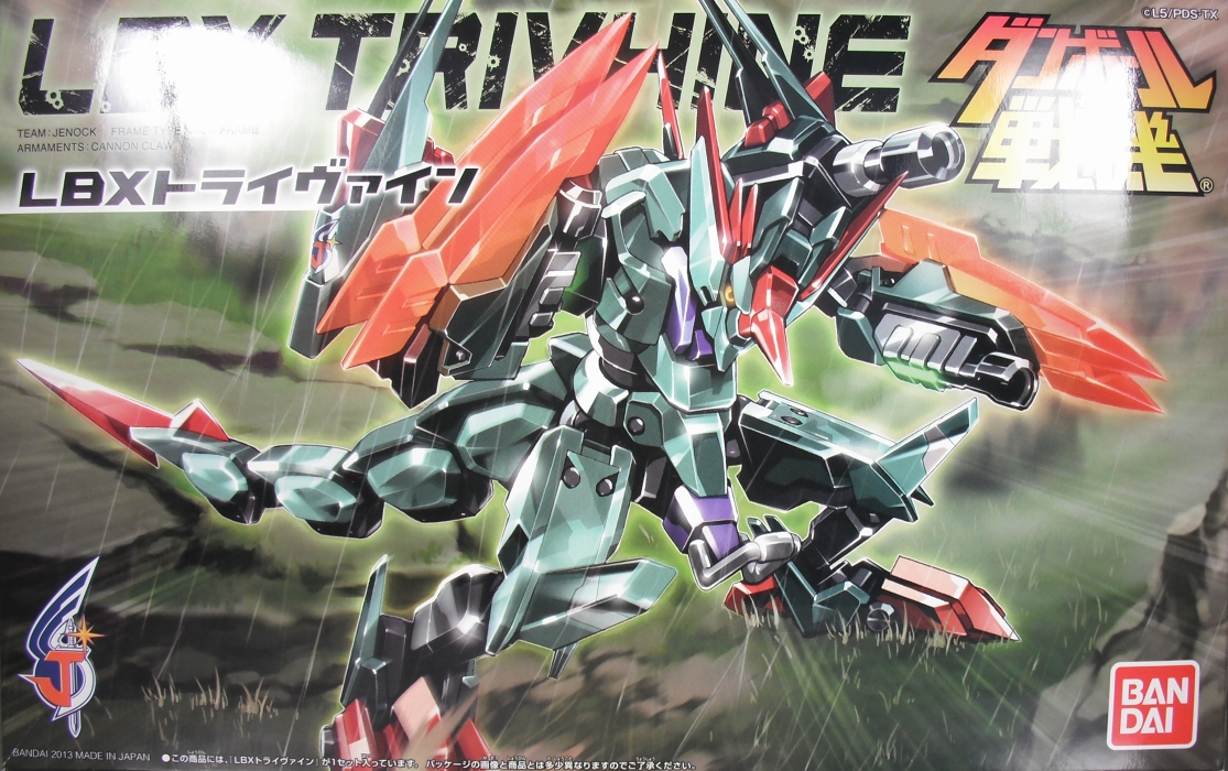 ダンボール戦機 「トライヴァイン」 レビュー