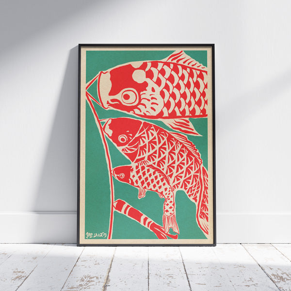 Koinobori 24 Poster by Cha x Vintage Exotics™ | Limited Edition