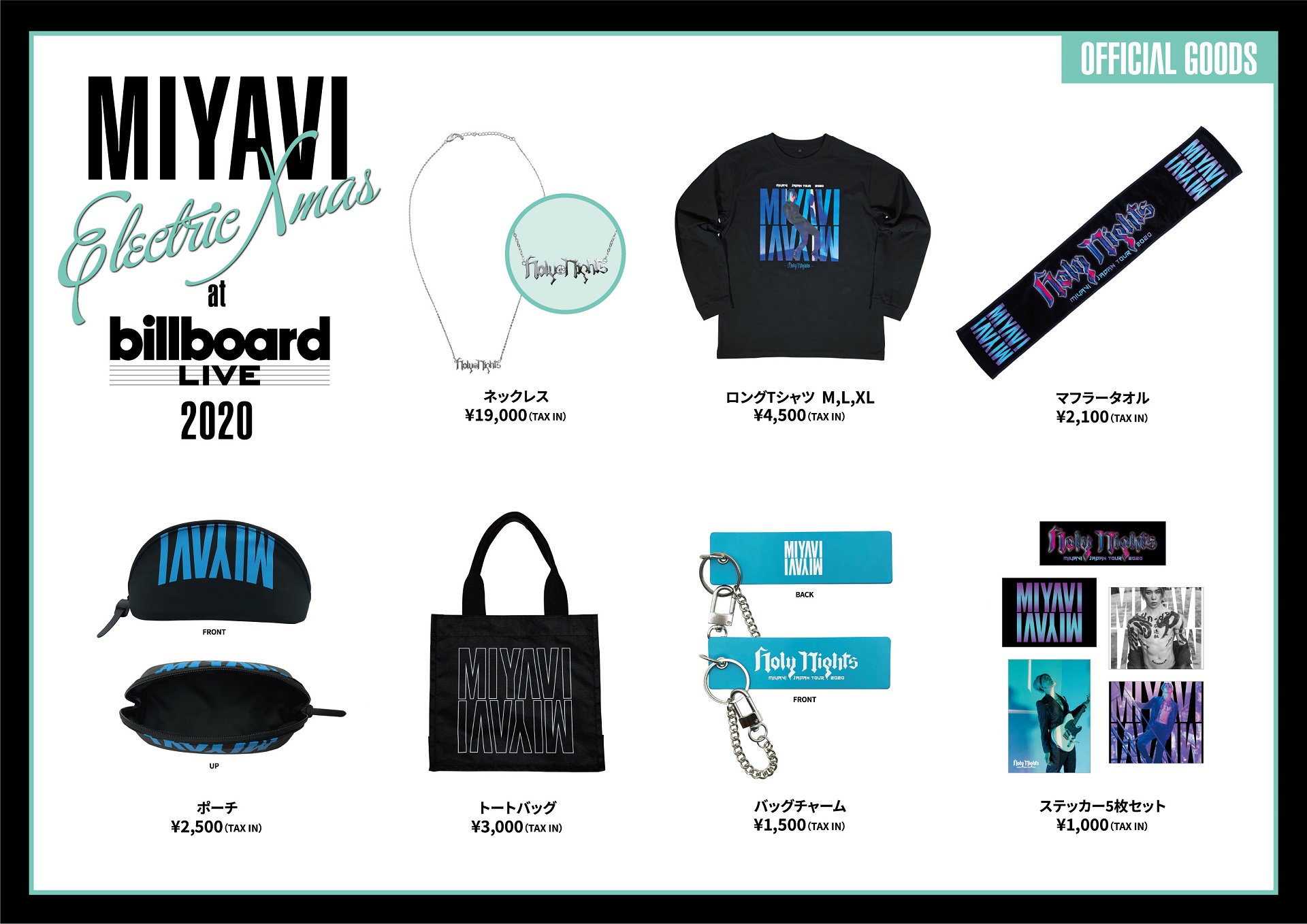 MIYAVI Electric Xmas at Billboard Live 2020」会場物販情報