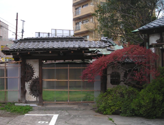 法被 網島温泉 入船本店