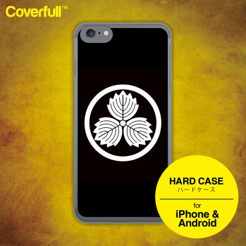 伊万里 丸にミツ柏鶉紋皿一対 山之内家 伊万里 丸にミツ柏鶉紋皿一対