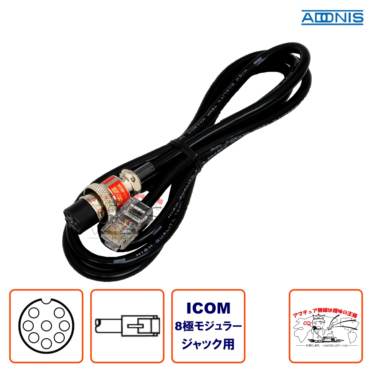 アイコムHF10W機IC―731S、マイク、DC コード、取説(コピー) アイコム