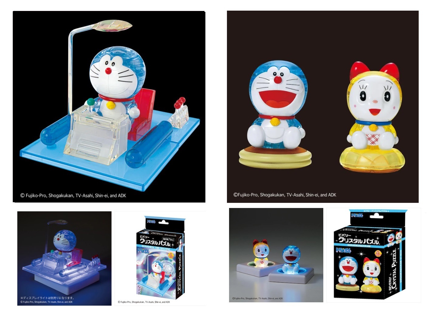 THE ドラえもん展 ドラえもん ジグソーパズル 1000ピース 村上隆