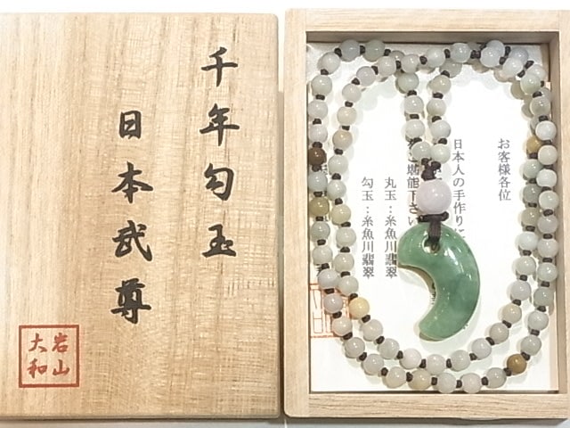 ☆古墳期『糸魚川翡翠勾玉』出土品。4.50cm【超琅玕翡翠】最高峰の