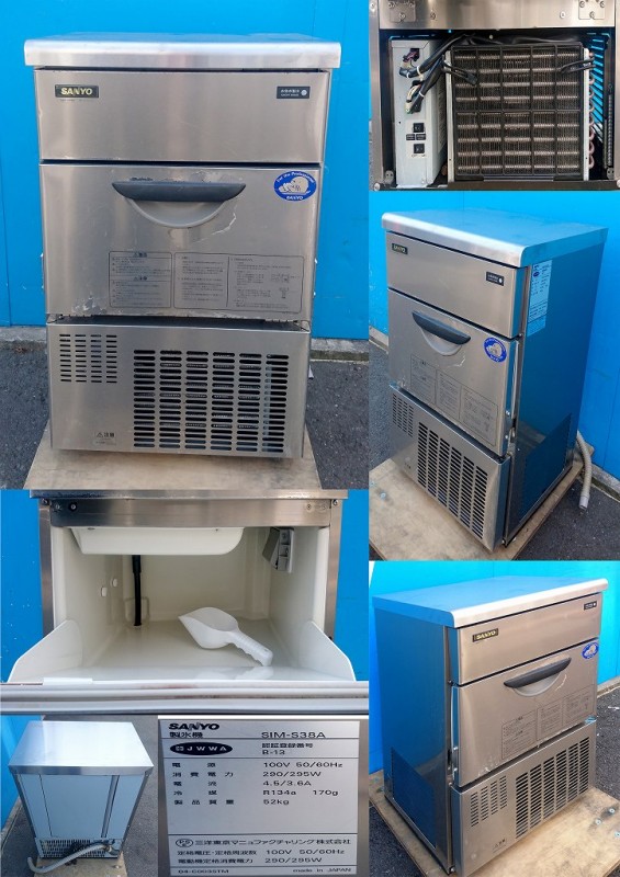 サヨウ-製氷機sim-E35製氷機