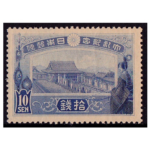 2998 銭位切手 1900年前後 小判 大正 等銭位レア古切手使用済29枚