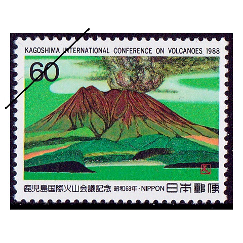 2978 外国切手 ガーンジー島切手 2004年 祝日 経路標識 ワイングラス等