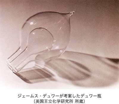 まほうびんの歴史｜全国魔法瓶工業組合