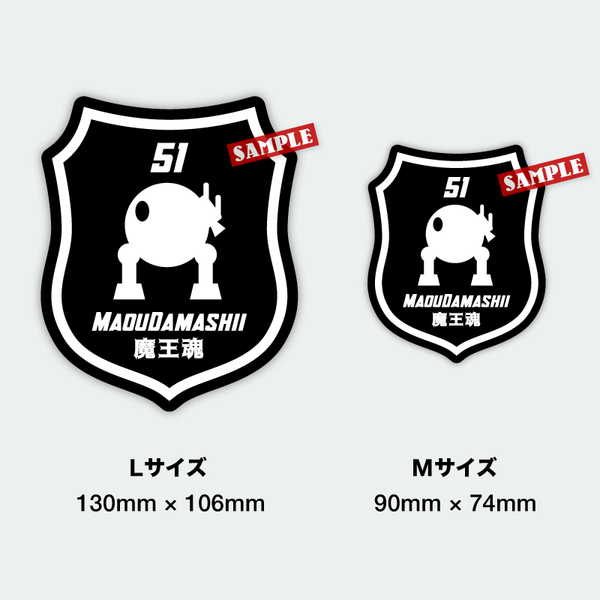 カーステッカー【魔王魂】 – 魔王魂ストア