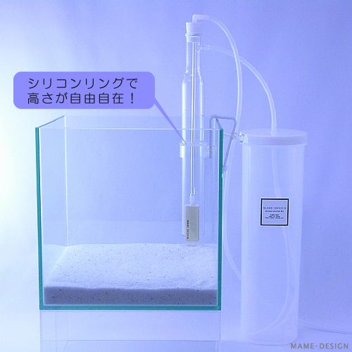 高さ調節が自在【マメスキマー3】マメデザイン