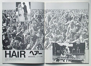 ブロードウェイ・ミュージカル『ヘアー (Hair)』 ポスター 骨董品