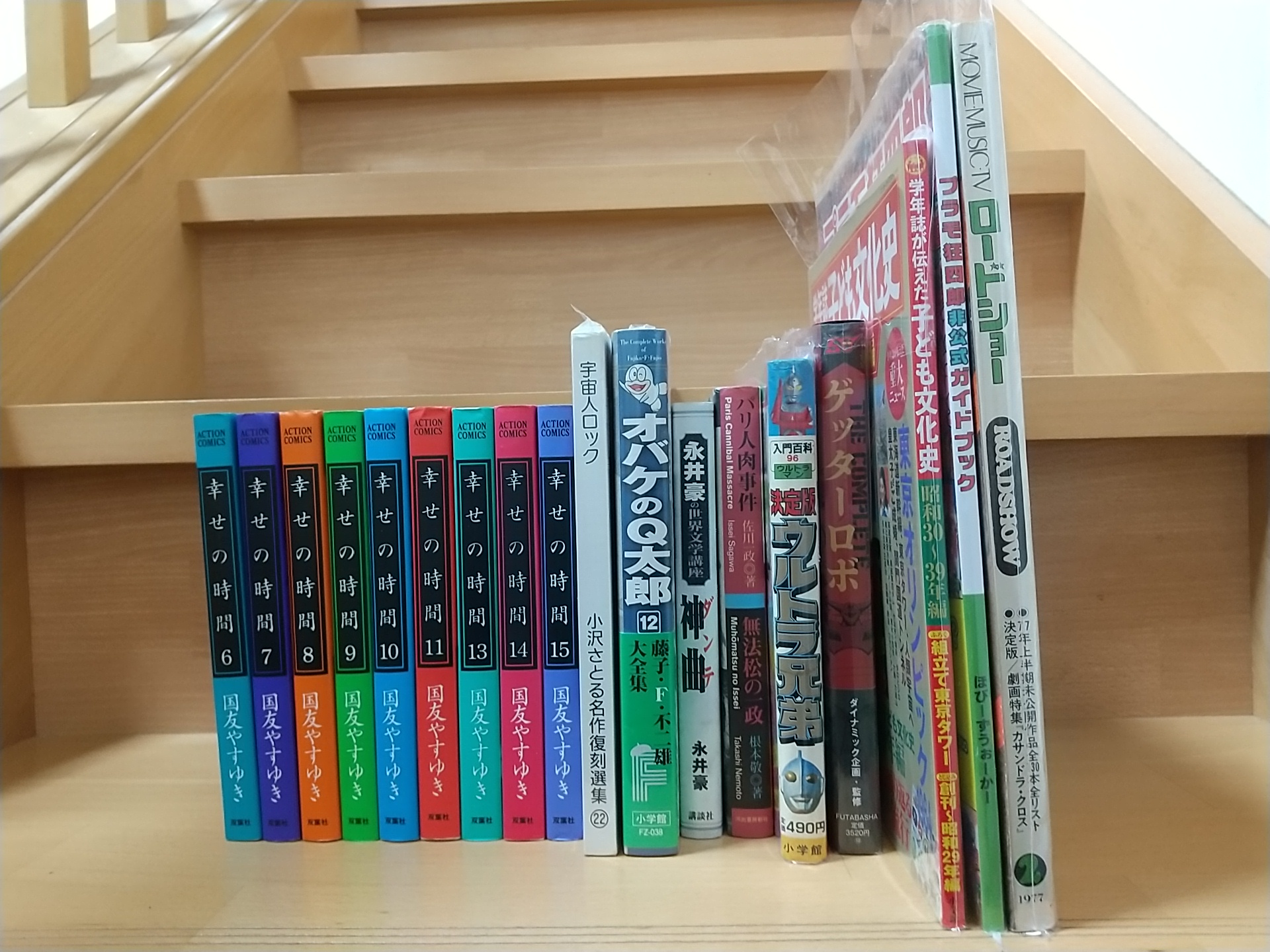 全巻セット】 超少女明日香 学校編 聖痕編 式神編 和田慎二 合計