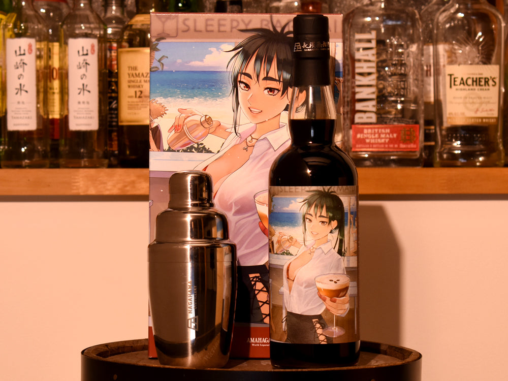 酒宝庫MASHIMOブログ アマハガン × まどろみバーメイド 第5弾