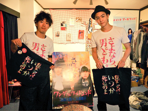 ワンダフルワールドエンド劇場限定公式グッズ - 増田ぴろよ