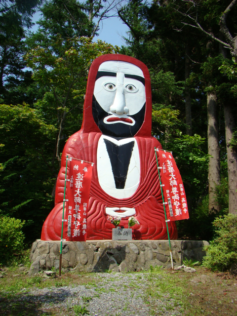高龍寺達磨大師像 - 北海道の観光情報ならデジタルマップGnome