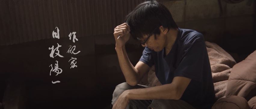 日枝玉峯堂｜めばるのホームページ