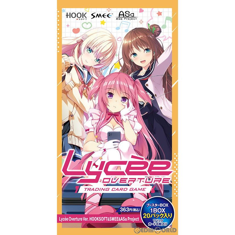 Lycee OVERTURE ベスリー・ローズ・ディズリー 直筆サイン lycee リセ