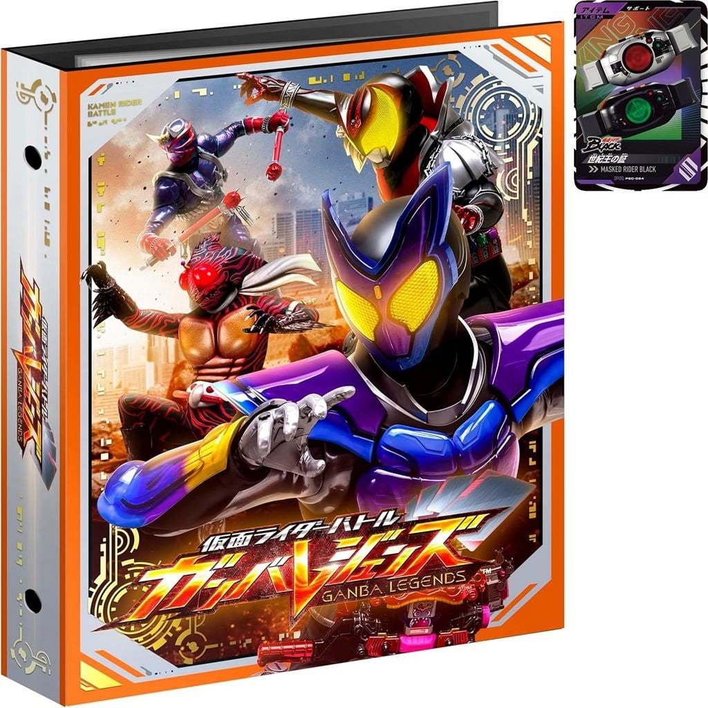 仮面ライダーカードガンバレジェンズ引退品37枚セット