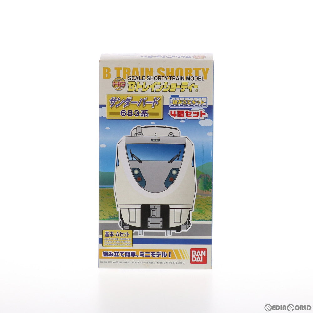 未開封未組立】Bトレイン 683系 サンダーバード 4両セット 未開封未
