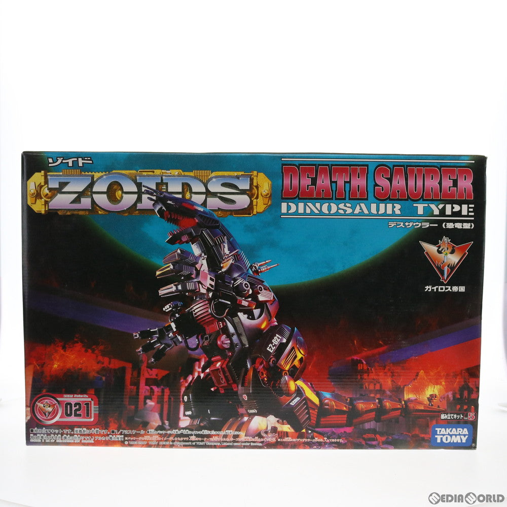 ゾイド デスザウラー ZOIDS DEATH SAURER未組立 美品 完品 ゾイド