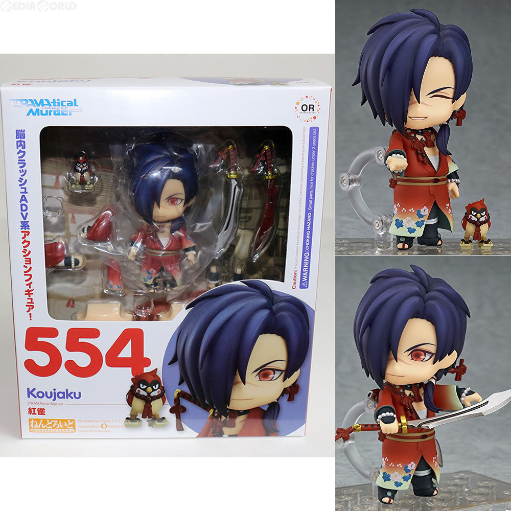 DRAMAticalMurder 紅雀 ねんどろいど ねんどろいど 紅雀