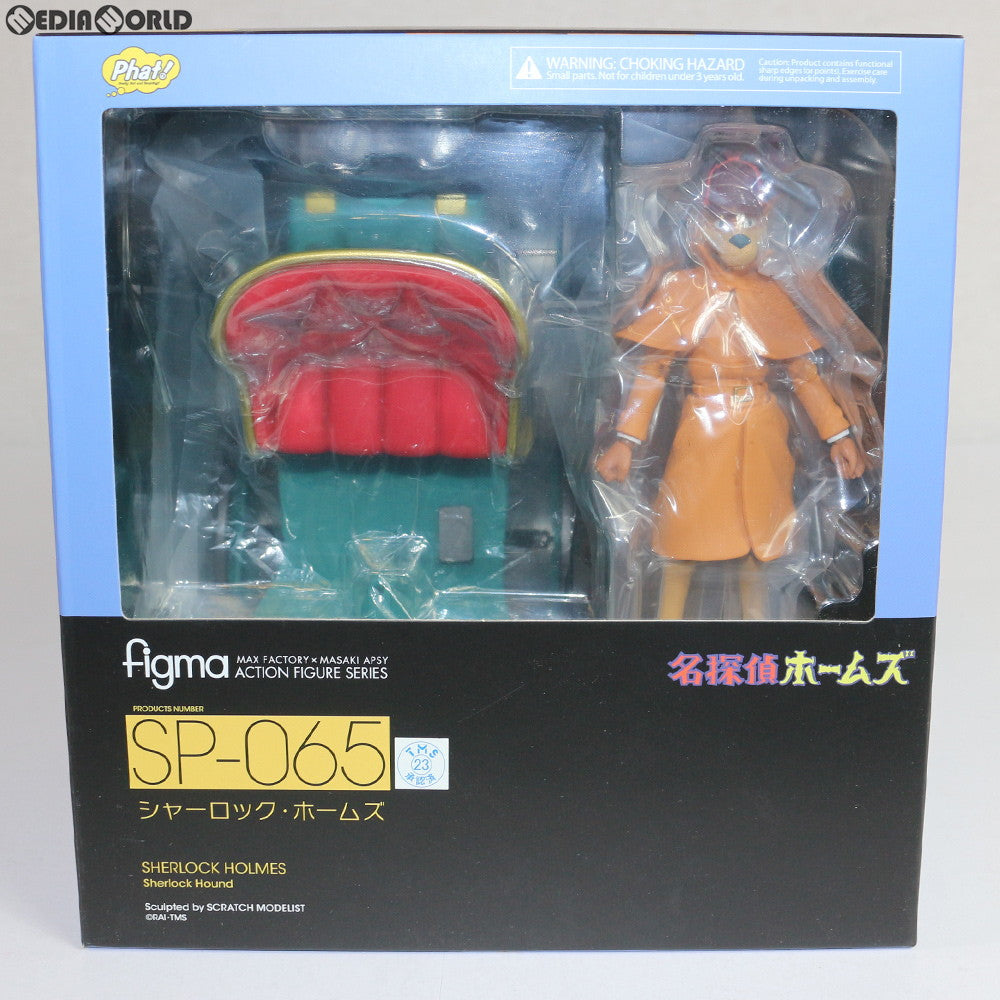 FIG]figma(フィグマ) SP-065 シャーロック・ホームズ 名探偵ホームズ