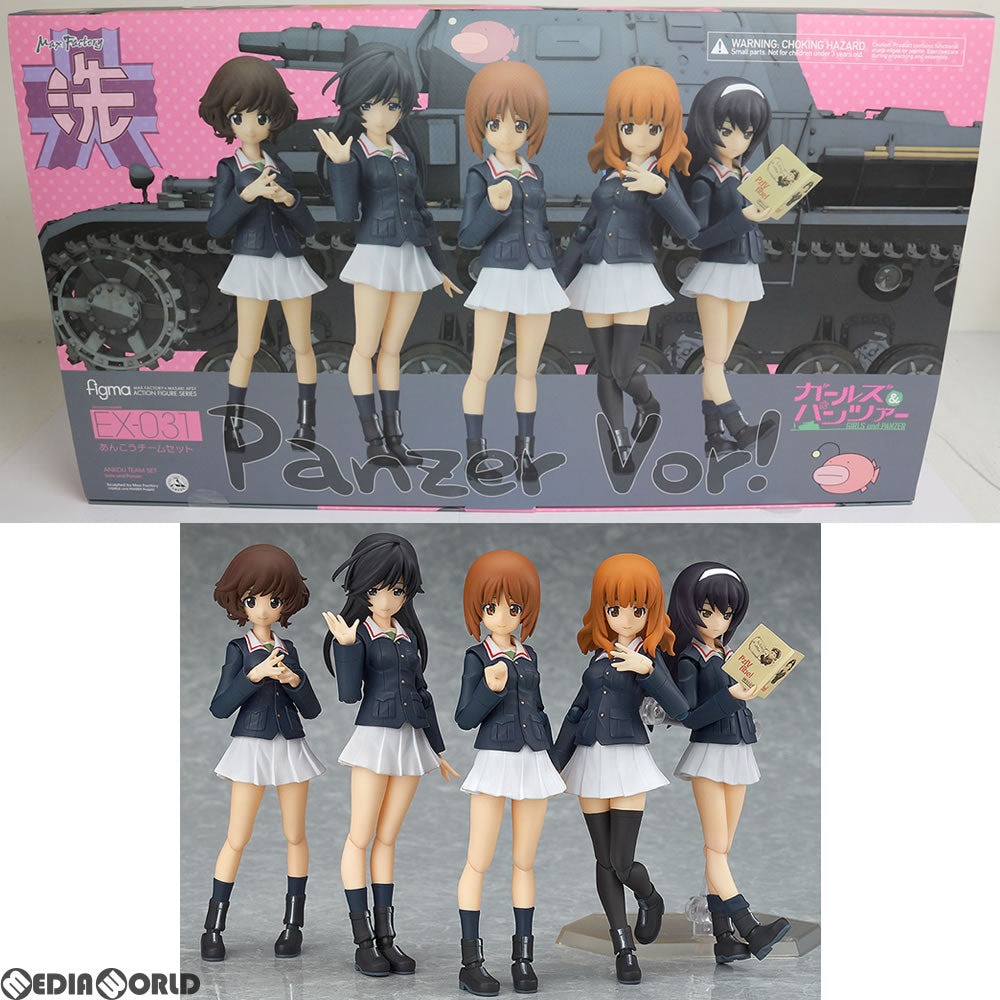 figma☆未展示品あんこうチームセット限定品フィギュア☆EX-031送料