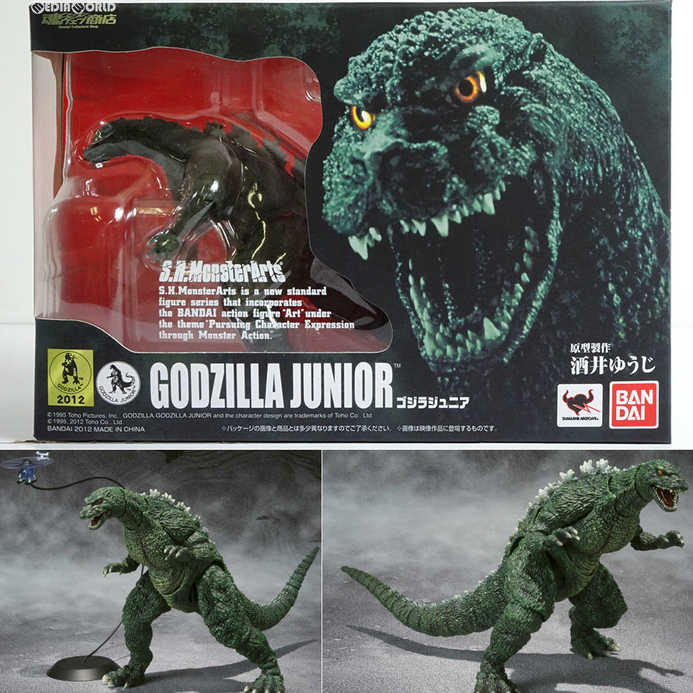 モンスターアーツ ゴジラジュニア Special Color Ver
