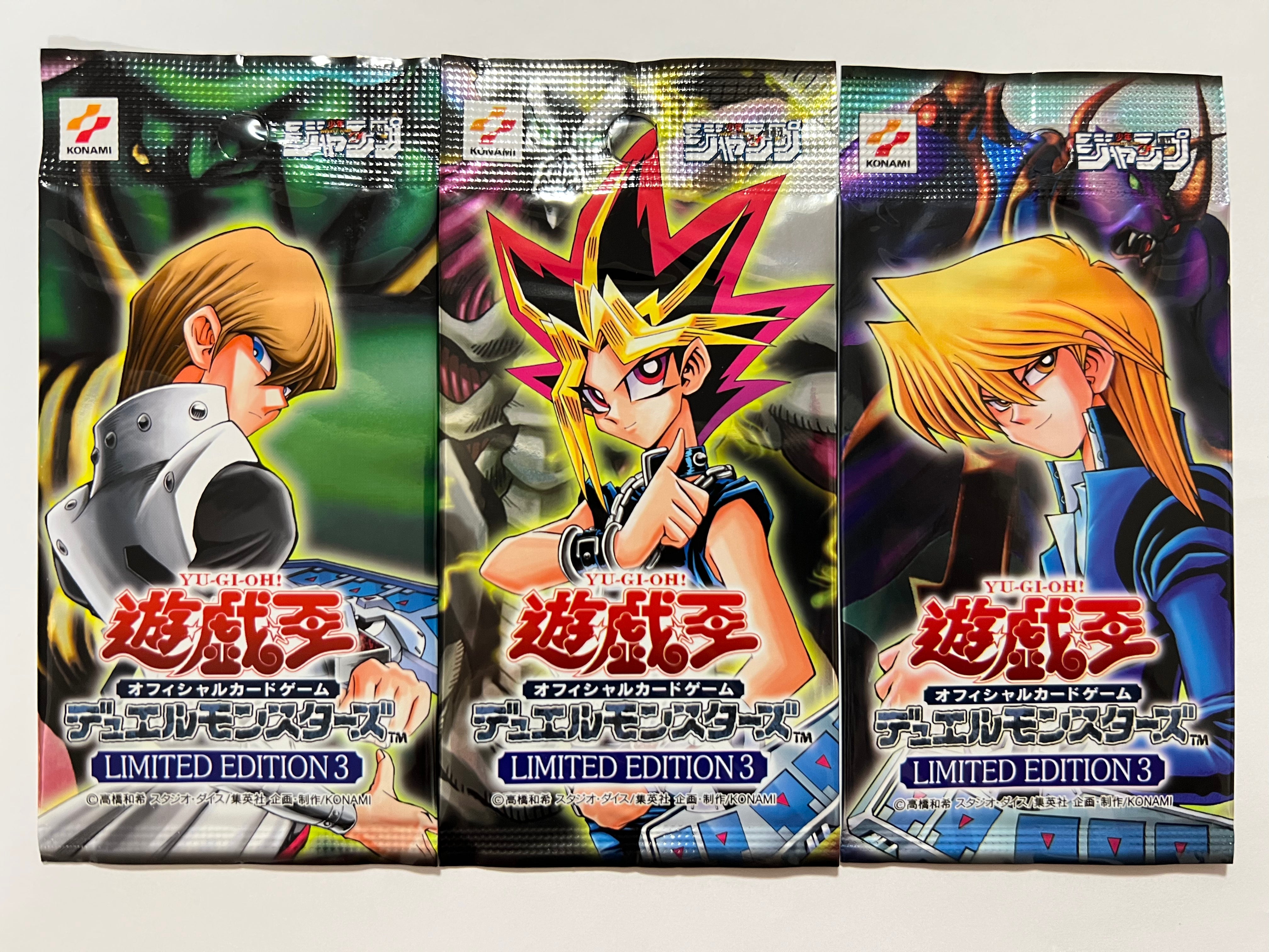 遊戯王 リミテッドエディション2 コンプリートセット 遊戯王