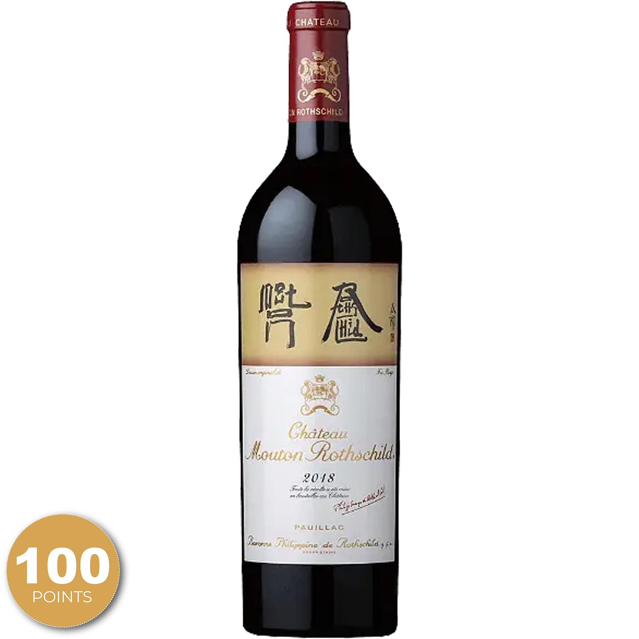 ワイン Chateau Mouton Rothschild 1977 750ml Chateau Mouton