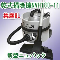 厳選クリーニングプロショップ 清掃資機材・清掃用品・洗剤販売【株式