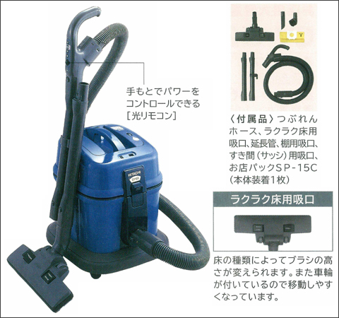 美品 2025年製 日立業務用掃除機 cv-g3 日立 業務用 お店用掃除機 CV