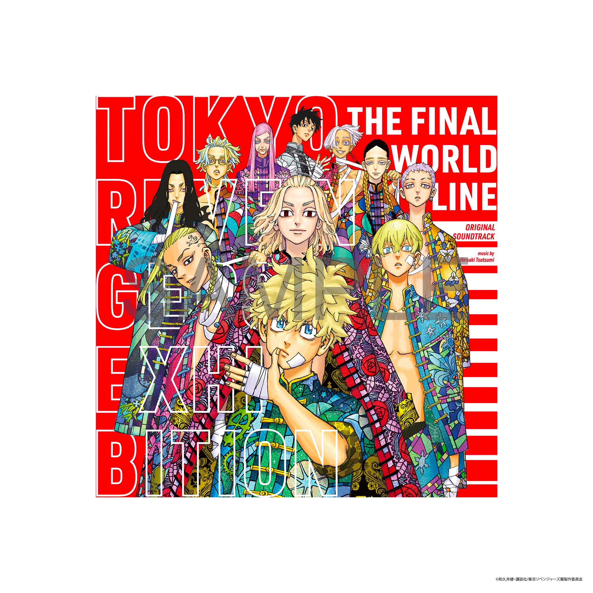 東京リベンジャーズ 極彩色コミック缶バッジ 東リべ展 新体験展 春千