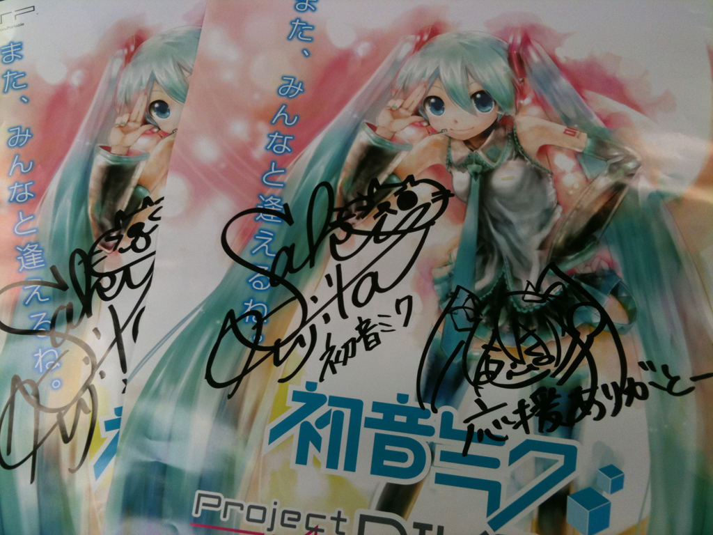 初音ミク -Project DIVA- 2nd」藤田咲さんサイン入りポスターを5名様に