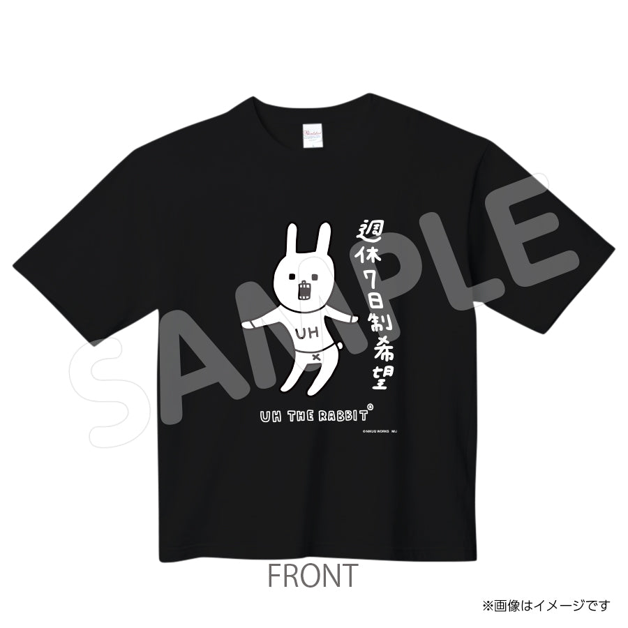 uh535tb Tシャツ ウサギのウー – MIJ FACTORY HARAJUKU