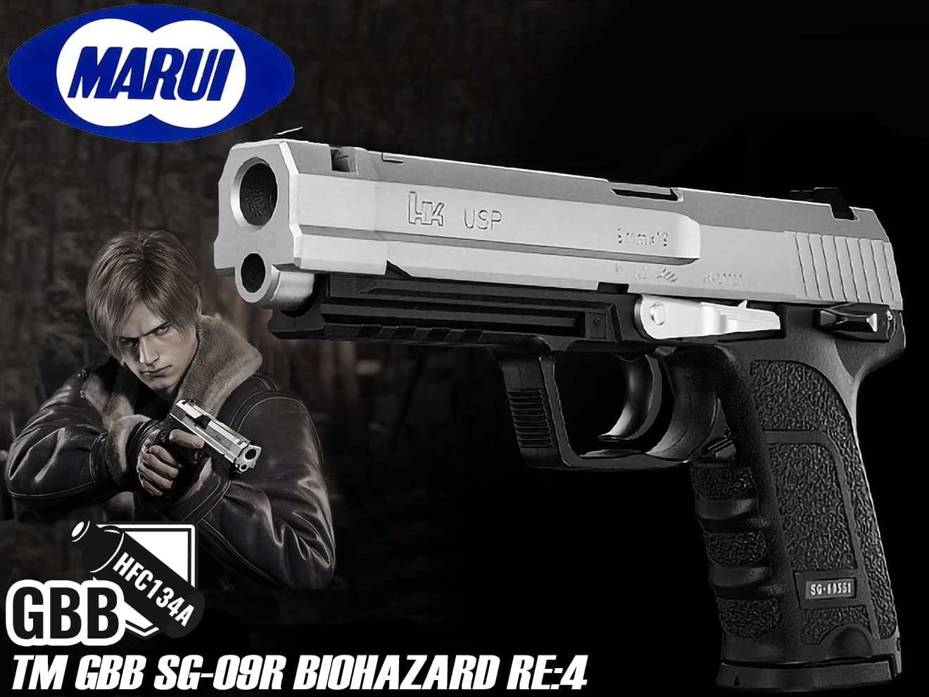SG-09R バイオハザード RE4 ガス ハンドガン 東京マルイ GBBハンドガン