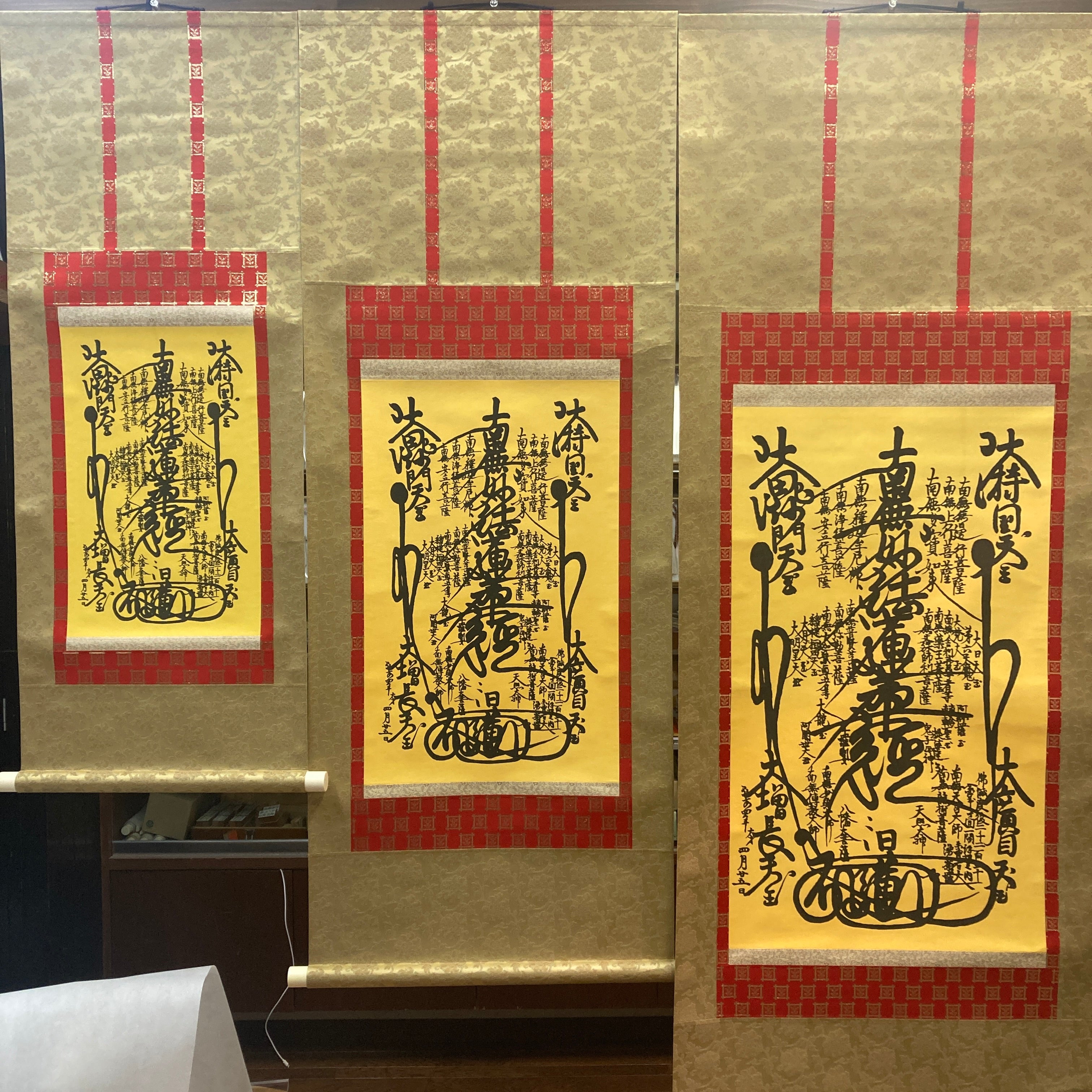 身延山 紫雲堂】 仏具 ご本尊 曼荼羅 各種