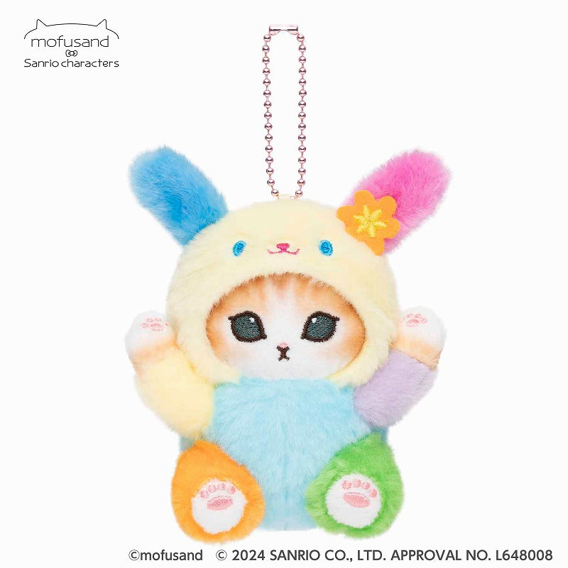 サンリオ ウサハナ ぬいぐるみ マスコット お座り おすわり ビーズ