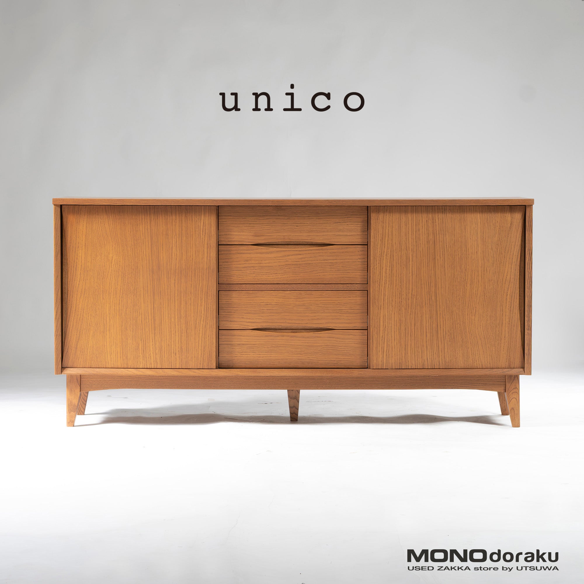 注文 unico KURT(クルト) サイドボード 匿名配送*unico ウニコ KURT