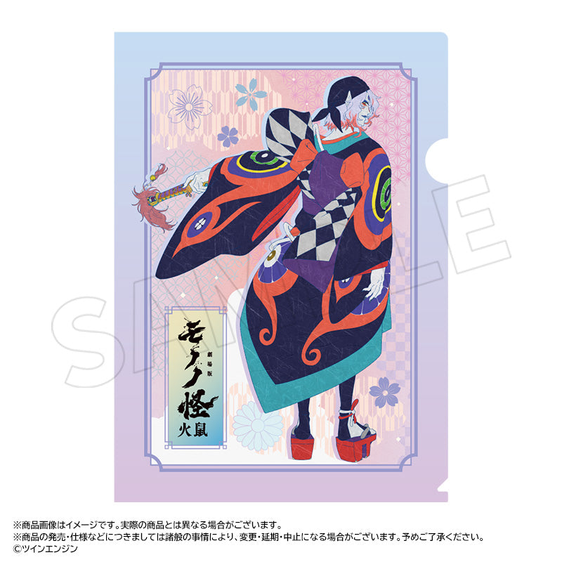 劇場版モノノ怪 第二章 火鼠』和紙クリアファイル A 薬売り – 劇場版