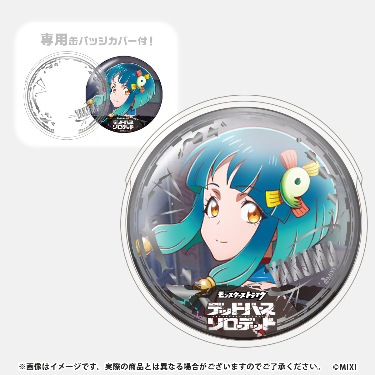 モンスト アネモネ 缶バッジ 8点 モンスト アネモネ 缶バッジ 8点 モン