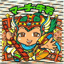 ビックリマンチョコ版第26弾