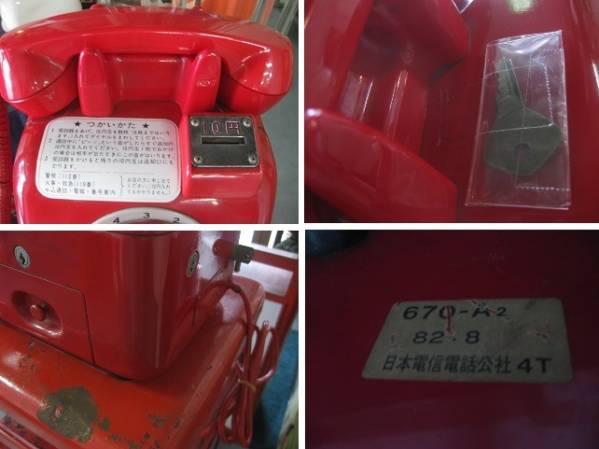 sr1010 赤色公衆電話台看板3点セット 【昭和レトロ百貨店】